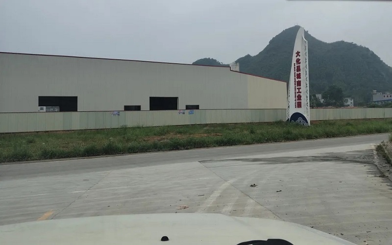 银娱优越会(中国游)股份有限公司
