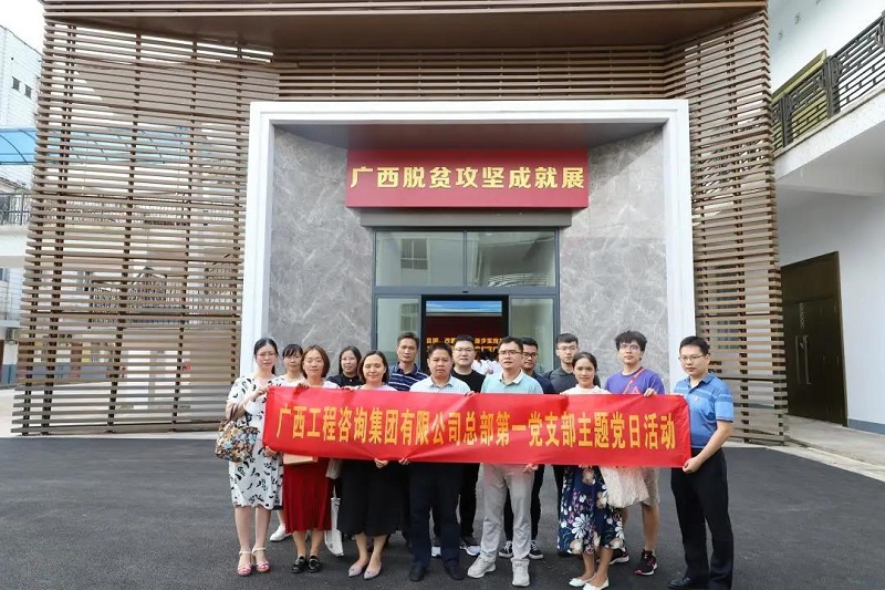 银娱优越会(中国游)股份有限公司