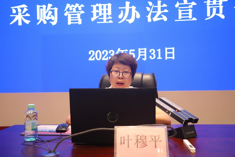 银娱优越会(中国游)股份有限公司
