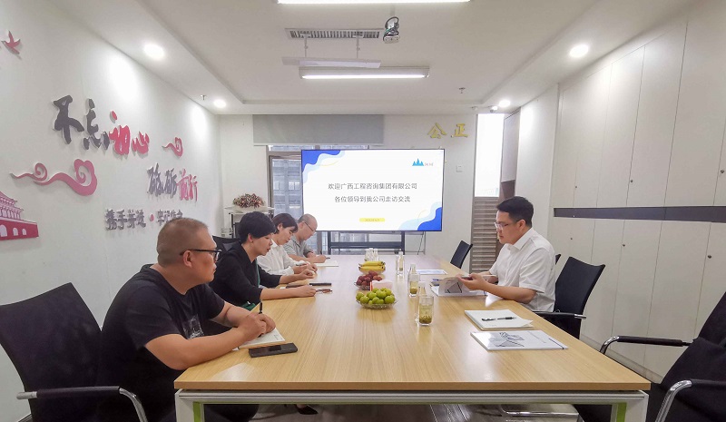 银娱优越会(中国游)股份有限公司