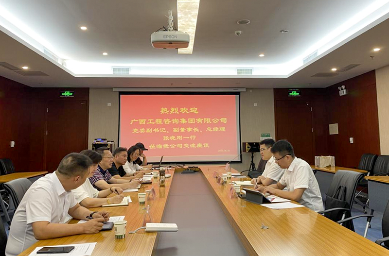 银娱优越会(中国游)股份有限公司