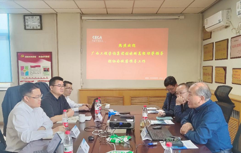 银娱优越会(中国游)股份有限公司