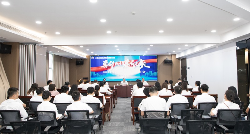 �������� ������δ��ح������Խ��(�й���)�ɷ����޹�˾���ž���2024����Ա�������