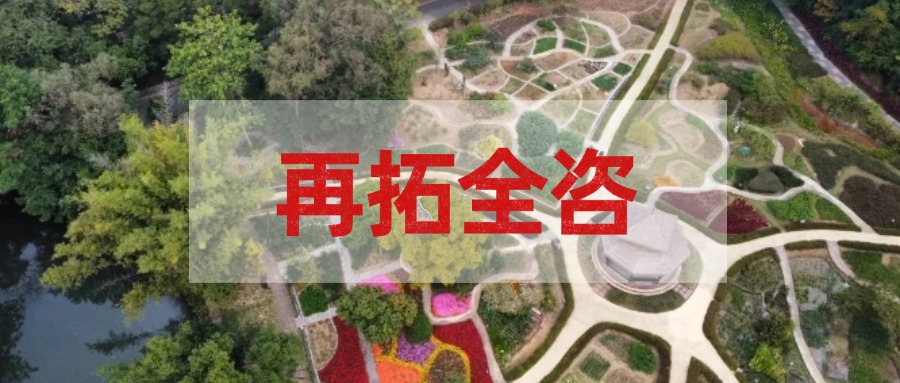 ����ȫ�ɣ�������Խ��(�й���)�ɷ����޹�˾�����б������ҽҩ��������������Ŀȫ���̹�����ѯЧ��