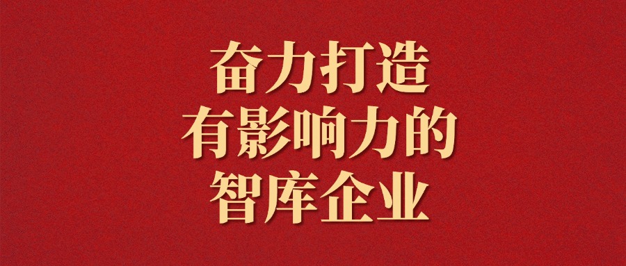 ƴ����Խ�Ǽ���Խ��ǰ����������Խ��(�й���)�ɷ����޹�˾����2025�������״�