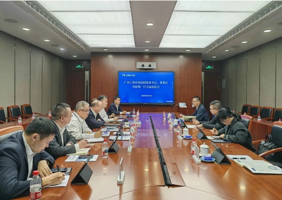 银娱优越会(中国游)股份有限公司