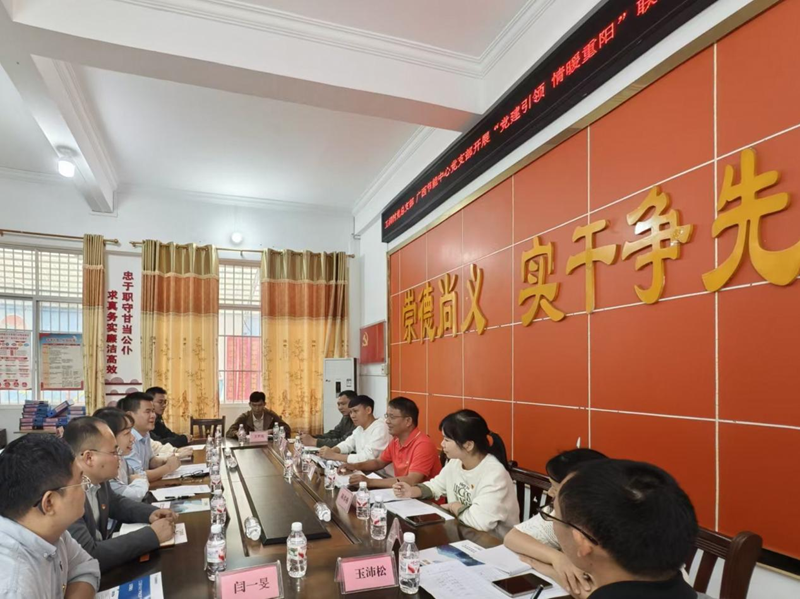 ������Խ��(�й���)�ɷ����޹�˾�������ĵ�֧�����������񶴴嵳��֧���ŽῪչ���������⵳���˶�