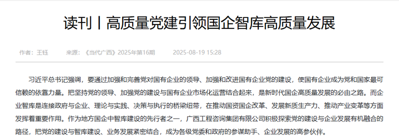 ������Խ��(�й���)�ɷ����޹�˾