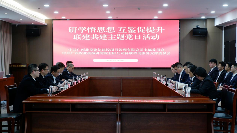 ������Խ��(�й���)�ɷ����޹�˾