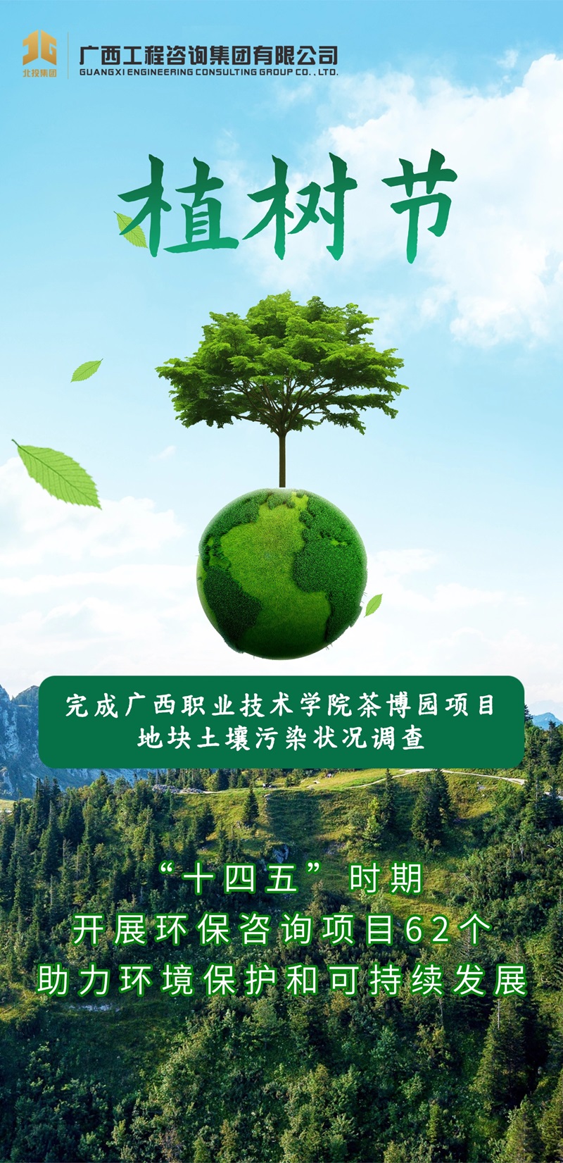 ������Խ��(�й���)�ɷ����޹�˾