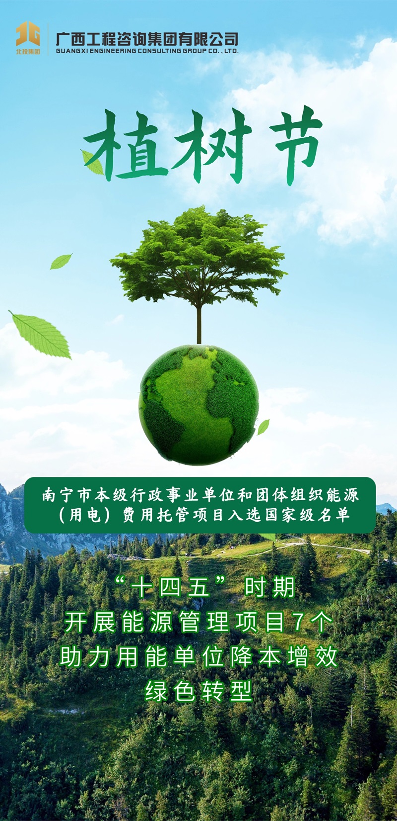 ������Խ��(�й���)�ɷ����޹�˾