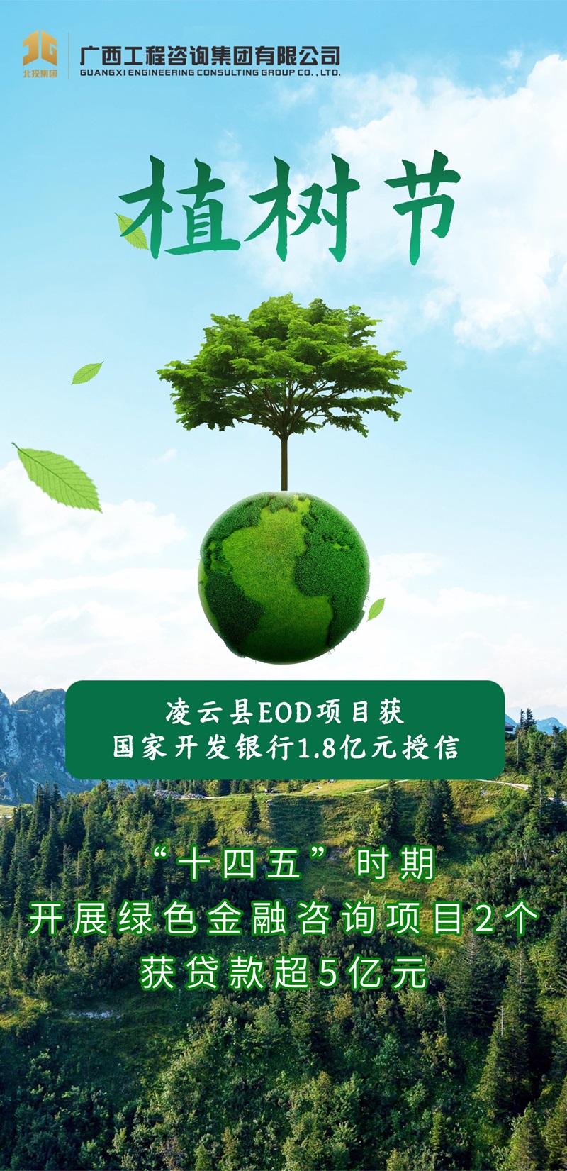 ������Խ��(�й���)�ɷ����޹�˾