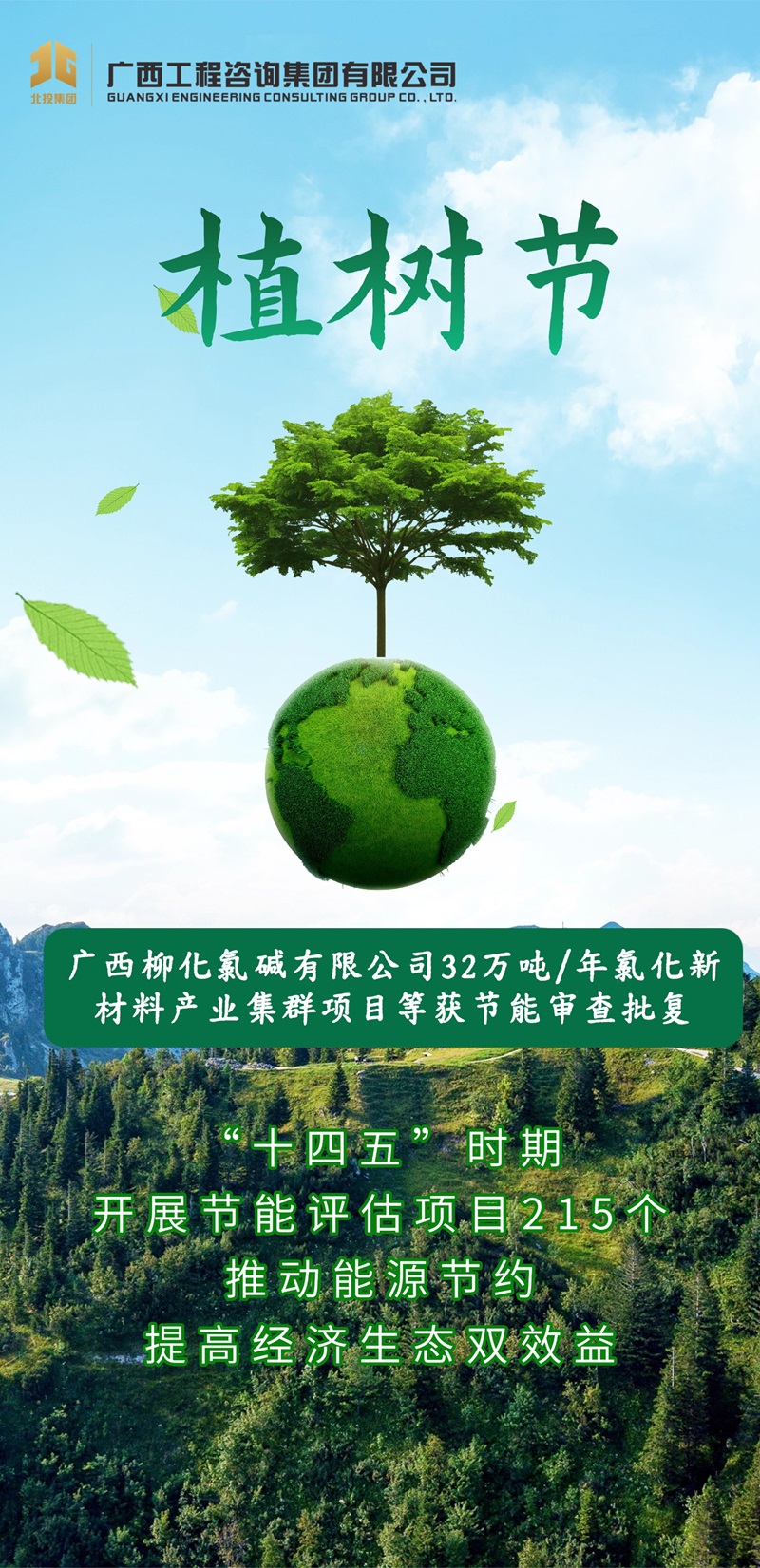 ������Խ��(�й���)�ɷ����޹�˾