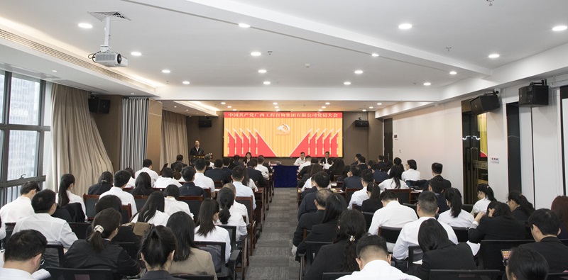 ������Խ��(�й���)�ɷ����޹�˾